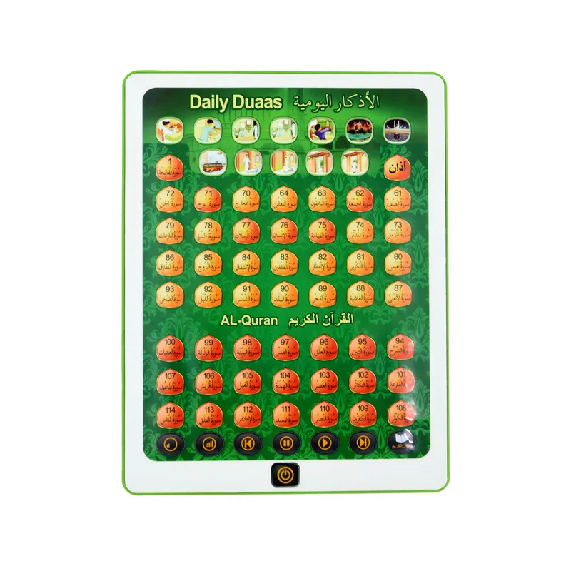 Арабский язык обучения Pad игрушка Святой Аль-Коран и ежедневно Duaas музыкальный автомат игрушка, мусульманский ислам Дети Развивающие игрушки