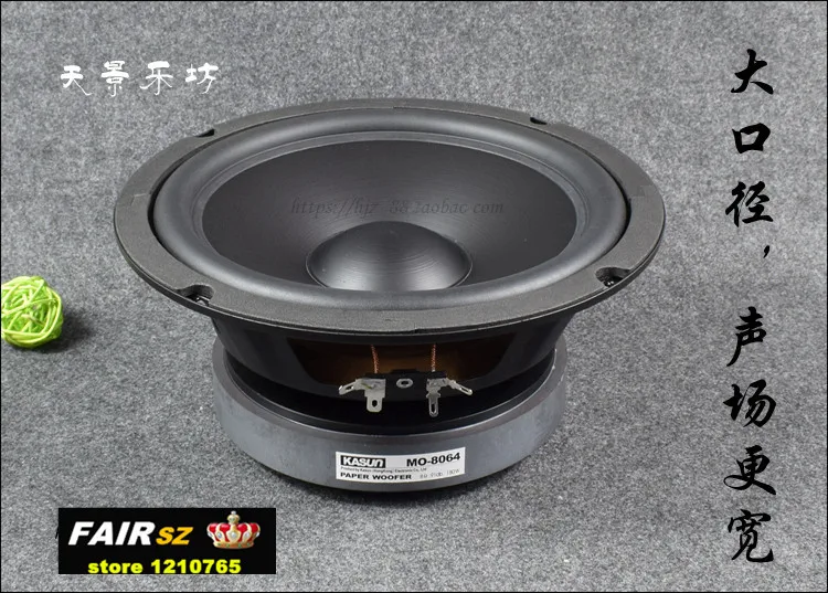 Kasun MO-8064 8 дюймовый басовый динамик HiFi высокой мощности 180 Вт 8 Ом Диаметр 210 мм