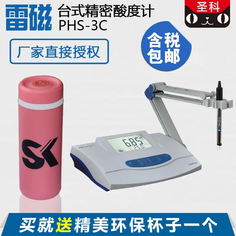 Шанхай Leici PHS 3C/PHS 3E точность метров цифровой рн метр/desktop/PH тестер|ph meter|precision meterph