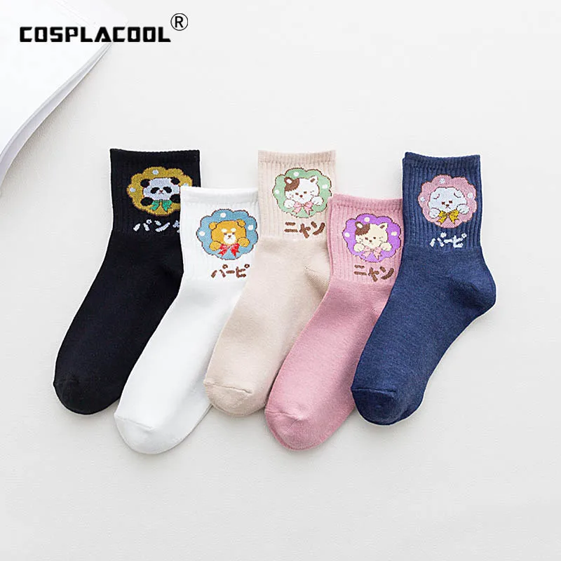 

[COSPLACOOL]Cute Japanese Cartoon Socks Women Creative Jacquard Character Funny Kawaii Sokken Skarpetki Calcetines Divertidos