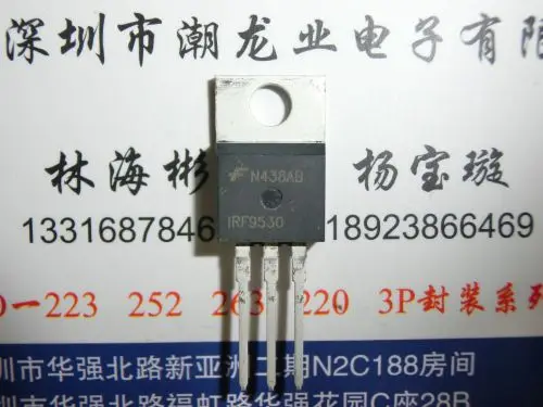

5 шт. IRF9530 F9530 до 220