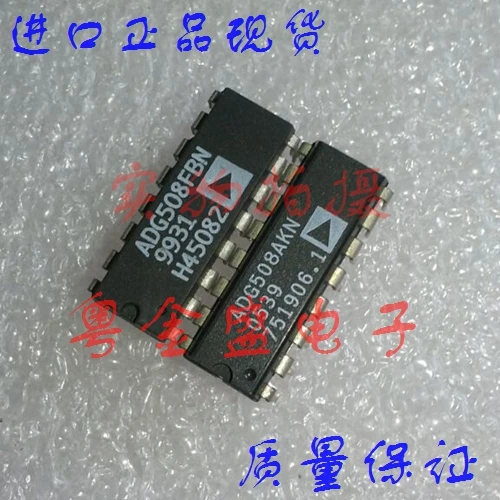 

Бесплатная доставка ADG508AKN ADG508AK ADG508 ADG508AKNZ
