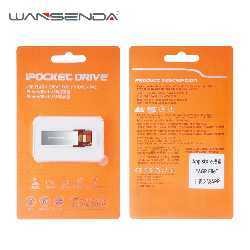 Новое поступление usb флеш накопитель WANSENDA Lightning для iPhoneX/8/7/7 plus/6/6 s/iPad 16 ГБ 32 64 usb2.0