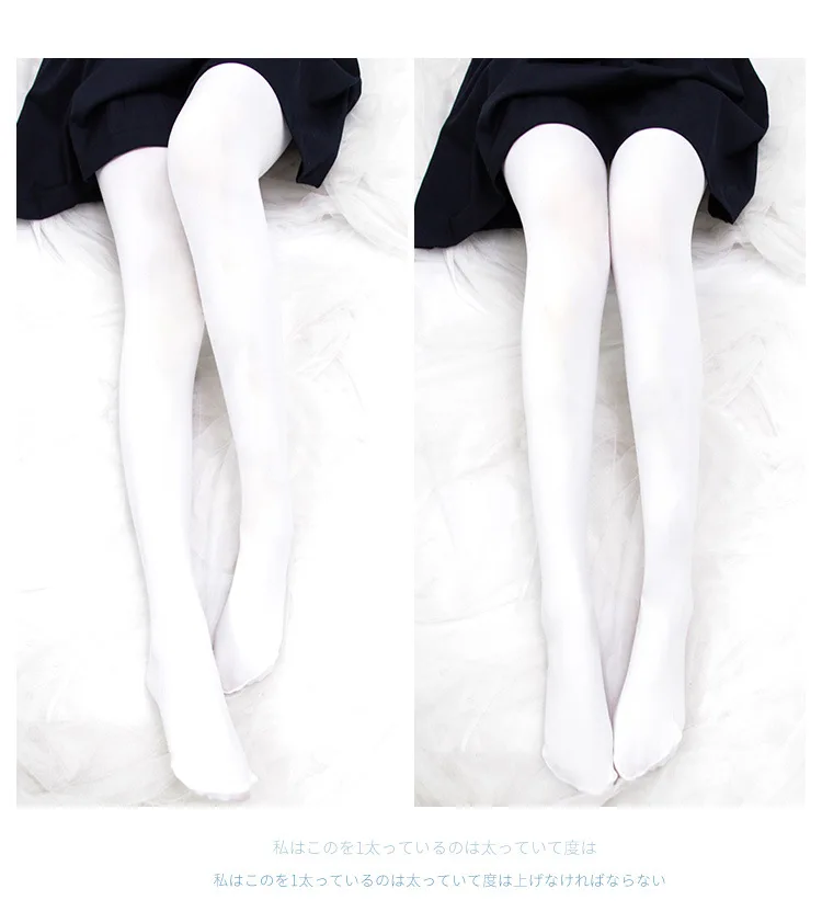 Женские колготки бархатные