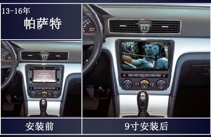 Универсальный Автомобильный мультимедийный плеер 9 дюймов для Volkswagen Android аудио