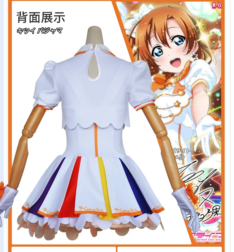 Аниме Lovelive Косплей аркадная игра 4 го поколения Kousaka Honoka Костюм Униформа летнее