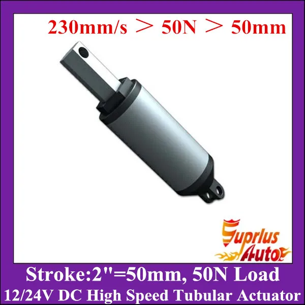 High speed 230mm/s 12/ 24v linear actuator, 2