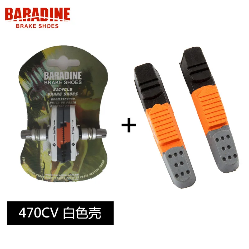 BARADINE taiwan велосипед тормоза кожа складной автомобиль тормоза кожа V сопротивление износа тихий тормоз кожа 470CV - Цвет: As picture