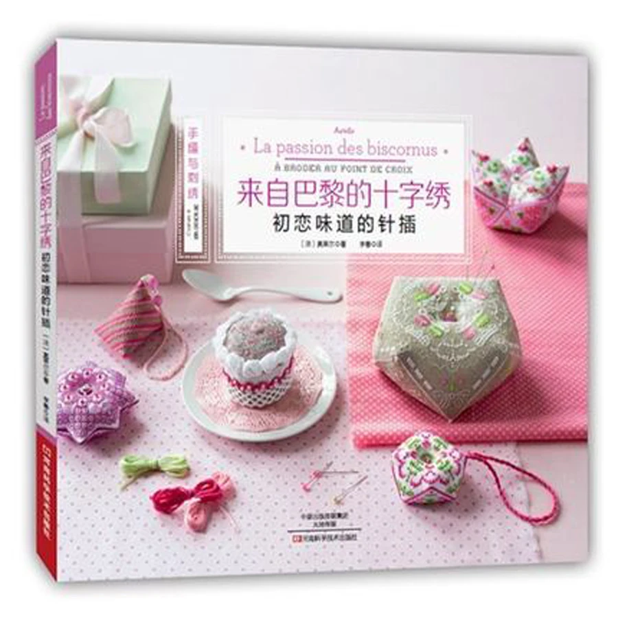 

Книжки с вышивкой из Европы люблю вкус иглы/книжка ручной работы из Китая