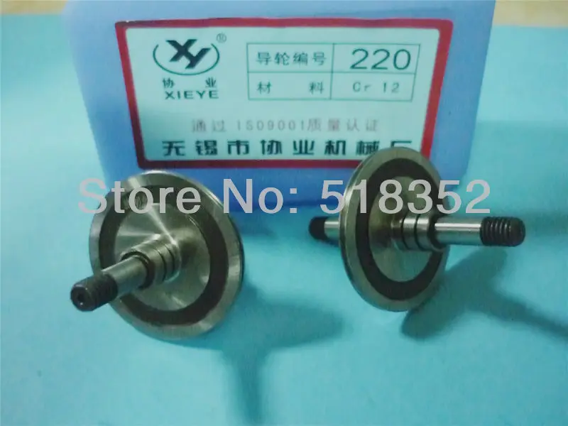 Xieye 220 OD31.4mmx L48mm High Precision Cr12 Guide wheel(pulley) for Wire Cut EDM Parts | Инструменты