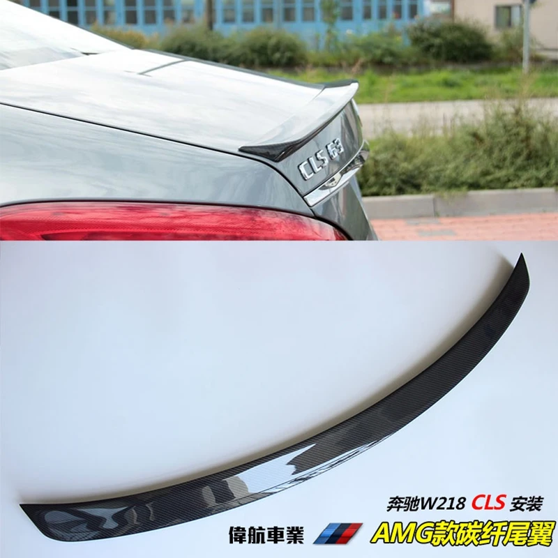 Спойлер для Mercedes CLS спойлер Cls Class W218 задний багажника из углеродного волокна 350 550
