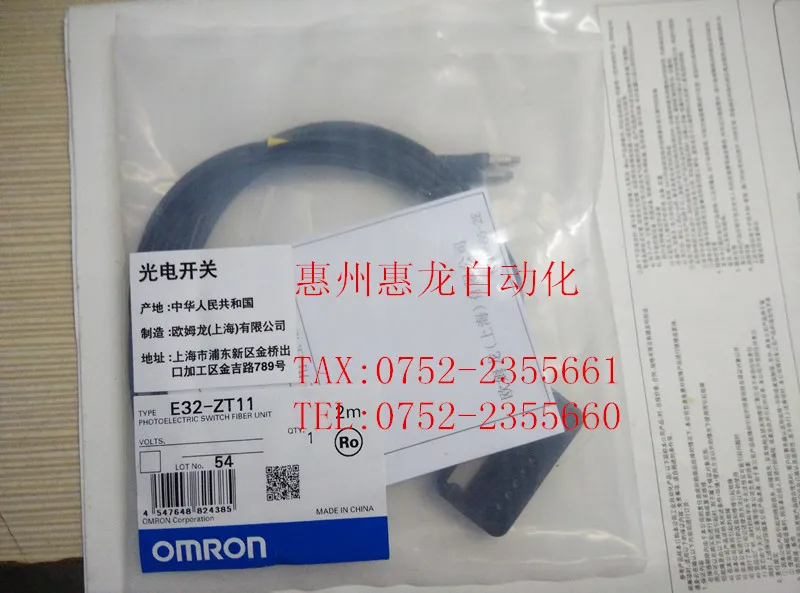 

[ZOB] 100% brand new original authentic - - digital fiber E32-ZT11 2M