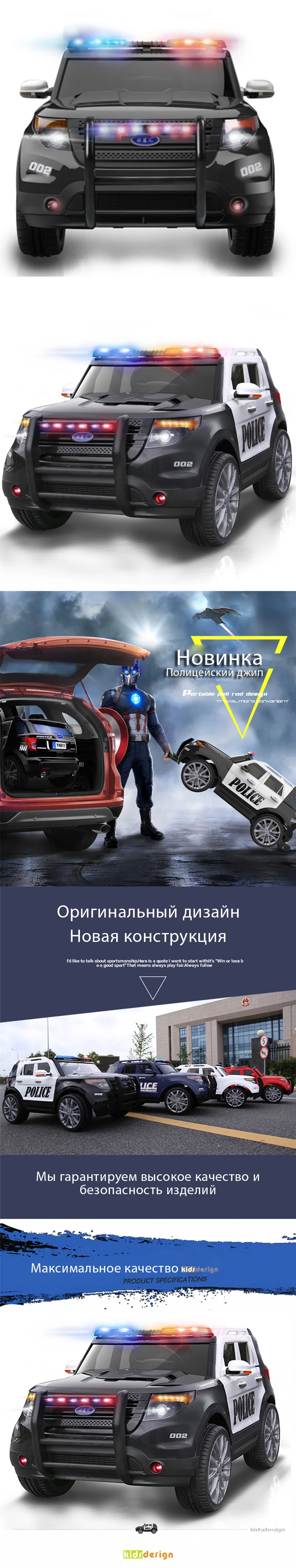 Детский электромобиль, четырехколесный внедорожный автомобиль с функцией качания, полицейский автомобиль, супер крутой внедорожный электрический автомобиль, игрушка в подарок