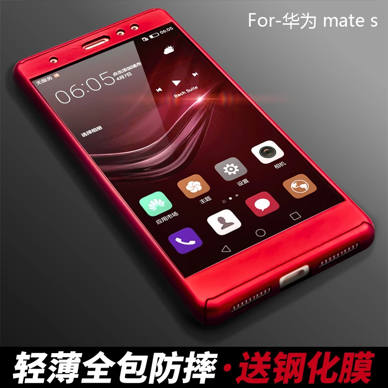 For Huawei Mate S Case 5.5&quot 360 Full Body Hard Frosted PC Back for MateS Cover Thin Protection Bag Coque+Glass Film |
