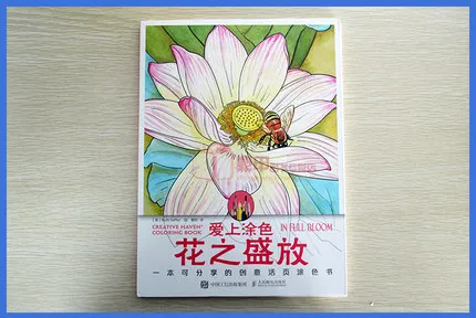 Книжка-раскраска Creative Haven: цветная книжка-раскраска с цветами антистресс