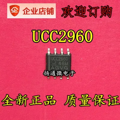 

Freeshipping UCC2960 UCC2960DR SOP8