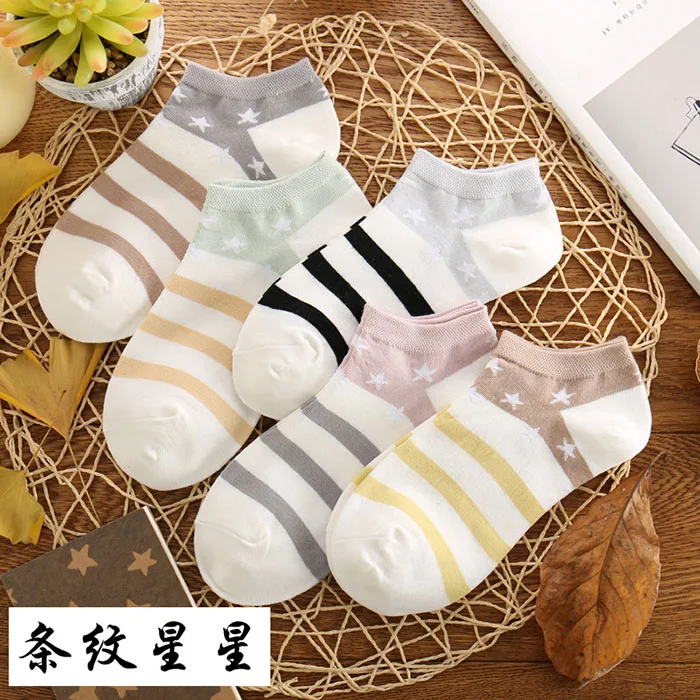 five pairs 12 Новинка, летние хлопковые короткие носки для женщин, Мультяшные фрукты, животные в полоску, звезды, милые модные носки, яркие, яркие, кавайные, розовые, японский стиль - Цвет: five pairs 12