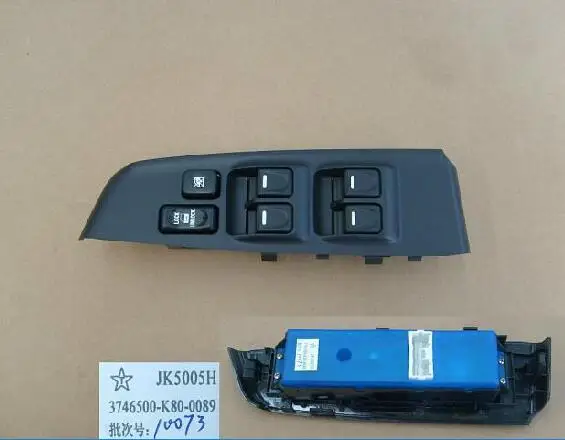 Стеклоподъемный переключатель передняя и левая стороны 3746100BK80XA89 3746500 K80 0089 с