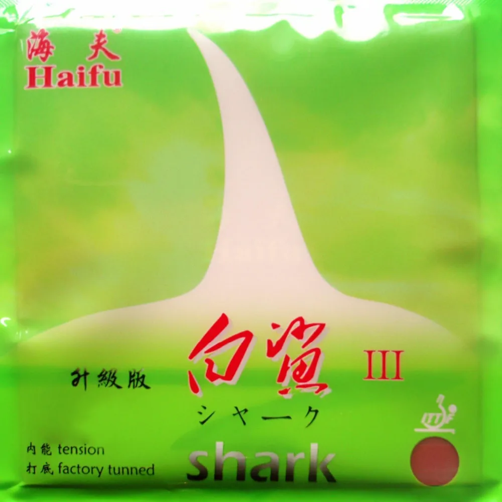 HaiFu Shark III (Shark 3 Shark3 Shark-3) заводские настройки с бугорками настольный теннис