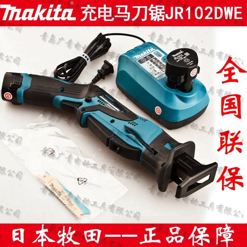 Япония MAKITA JR102DWE зарядка сабельная пила электрическая сабельная пила 10,8 В двойная литиевая аккумуляторная пила