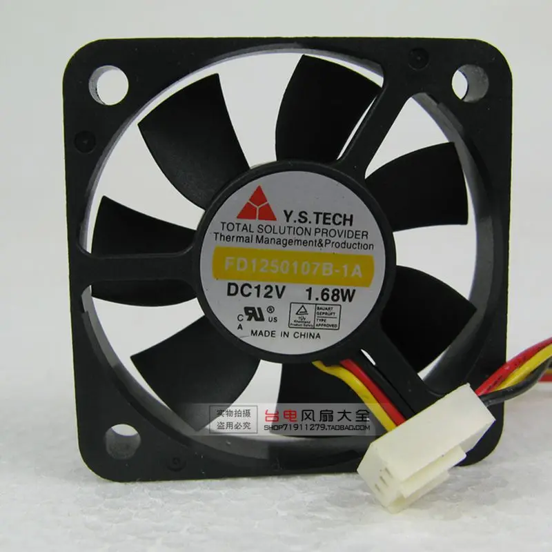 

5010 12V 1.68W FD1250107B-1A 5CM Cooling Fan