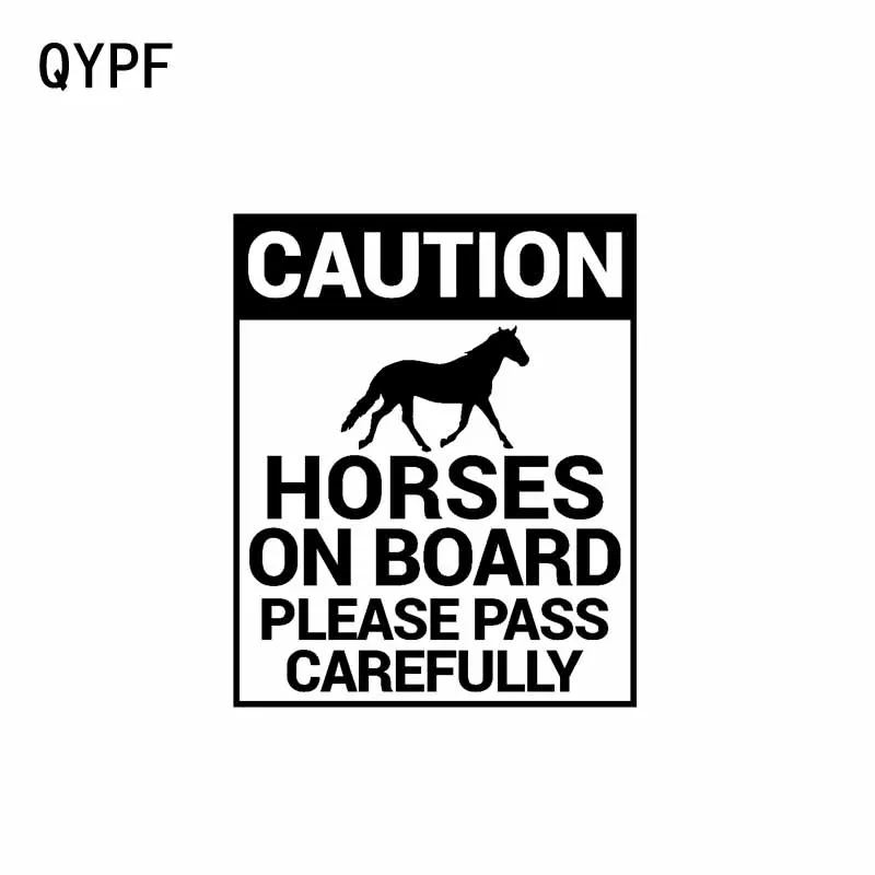 ОСТОРОЖНО, ЛОШАДИ НА БОРТУ, ПРОСЬБА ПРОЕХАТЬ ОСТОРОЖНО, Виниловая наклейка на автомобиль QYPF 9,3 см * 11,4 см, черный/серебристый, C14-0147.