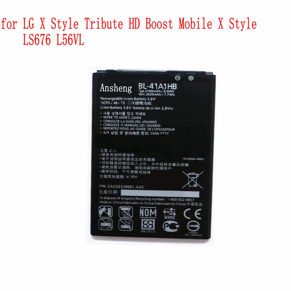 Новинка 100% оригинальная Φ 2100 мАч батарея для LG X Style Tribute HD Boost Mobile LS676 l56v BL