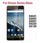 Защитное стекло для экрана Ginzzu S5120, S5021, S5002, S5001, S5220 защитная пленка из закаленного стекла, мобильный телефон