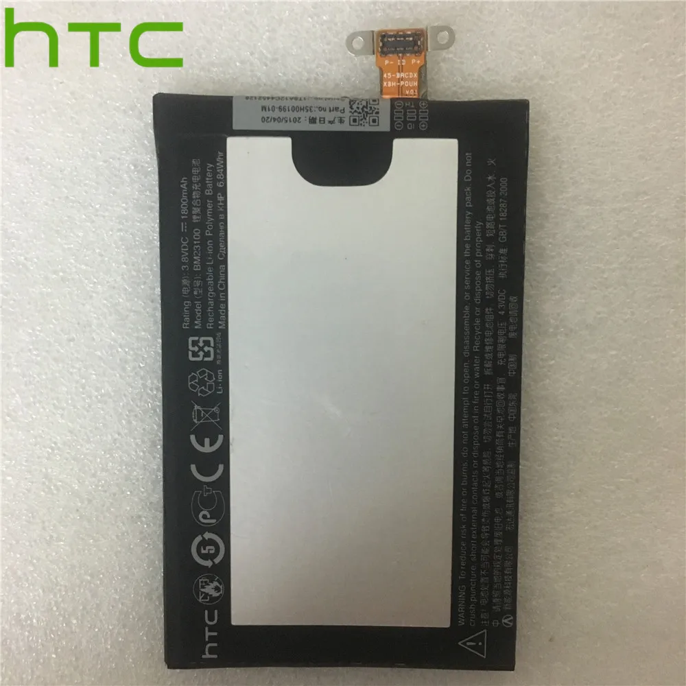 Аккумулятор 1800 мАч BM23100 для HTC 8X C625e LTE C620e C620t C620d Accord аккумулятор телефона с