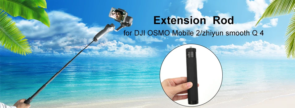 OSMO удлинитель стержень масштабируемый удлинитель для DJI Osmo& DJI+ OSMO мобильный ручной карданный держатель аксессуары