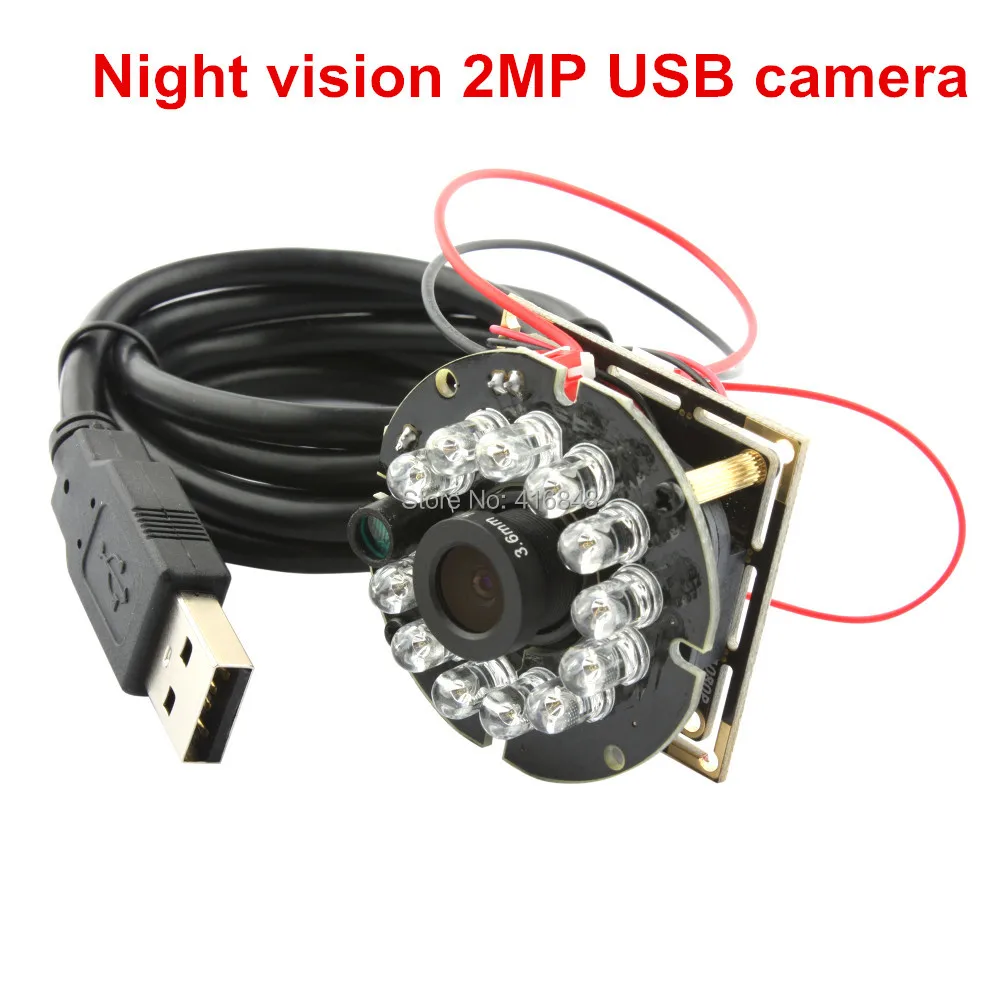 2MP 1080P Full HD объектив ночного видения 2 1 мм CMOS OV2710 MJPEG 30fps/60fps/120fps высокая рамка Видео