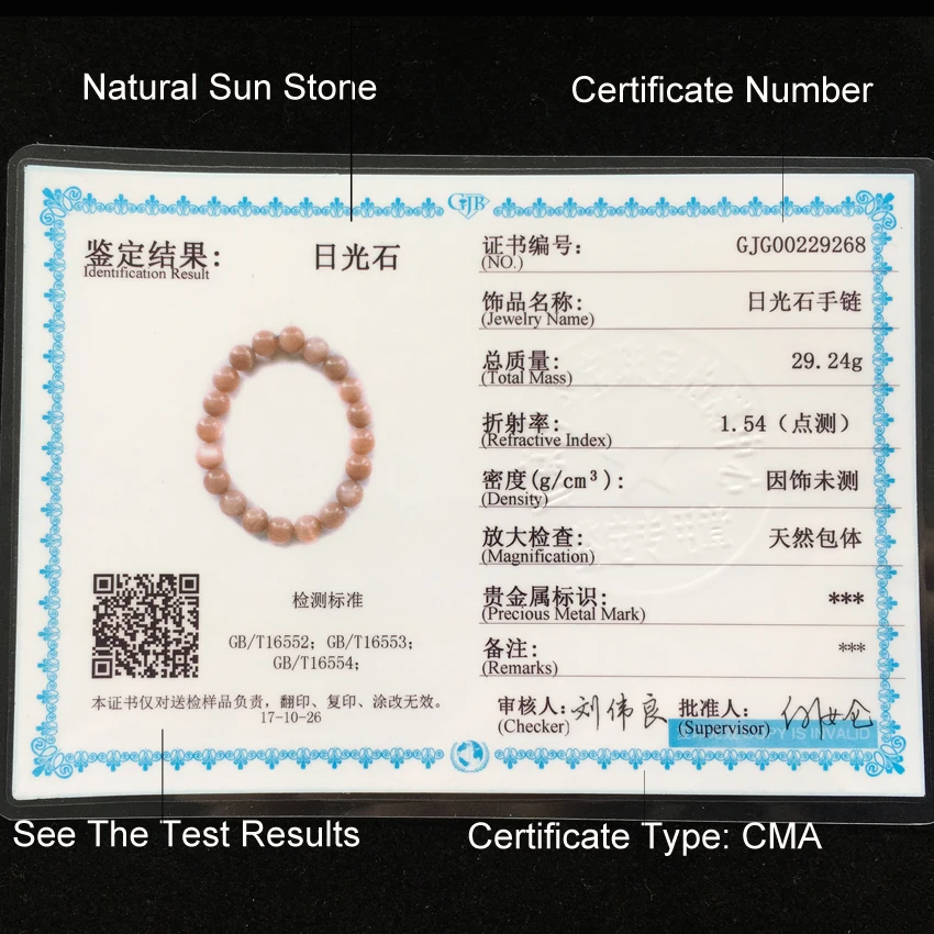 

Sun Stone Bracelet Women 6-10mm Natural Stone Beads Stylish Charm Bracelets Unisex Gift Bracelet For Man Bangles