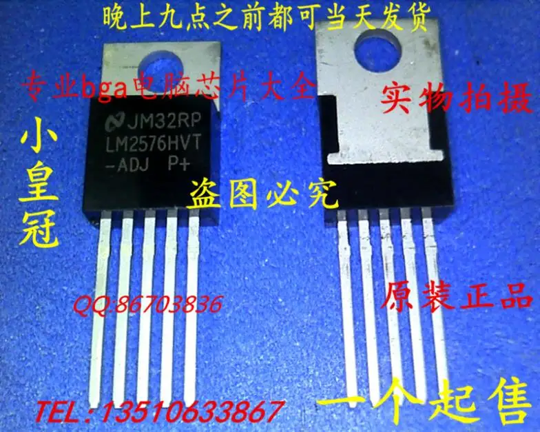 Lm2576hvt-adj LM2576HVT TO220-5 | Электронные компоненты и принадлежности