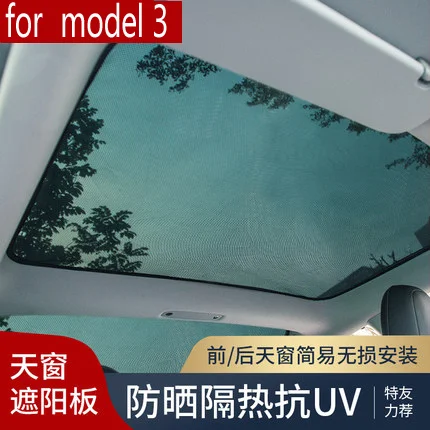 for Tesla Model 3/Model X/ModelS Skylight Screen Shade Accessories Mesh Car Front Rear Sunroof Sunshade curtain Blind | Автомобили и