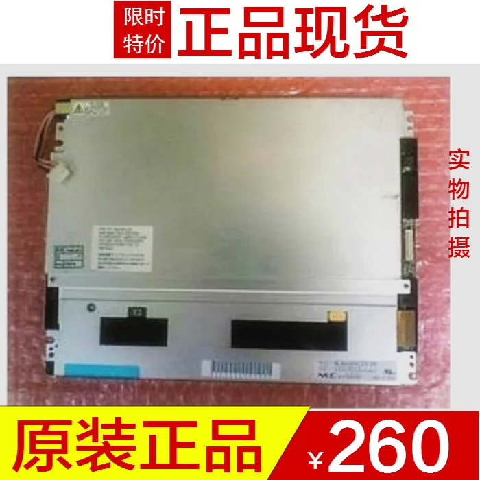 Оригинал 10.4 жк экран nl6448ac33 29 24 27|lcd screen blue|lcd kitlcd notebook |