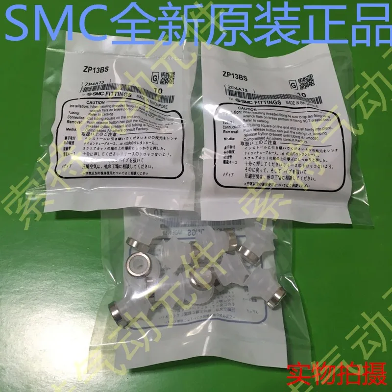 Совершенно новая Подлинная SMC Вакуумная присоска ZP10/13/16/20/25/32/40/50/CN/CS/UN/US/BN/BS ZP10 UN-US