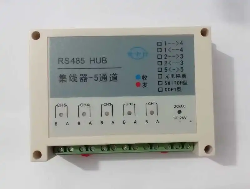 5 портов RS485 концентратор Dmx512/копия | Обустройство дома