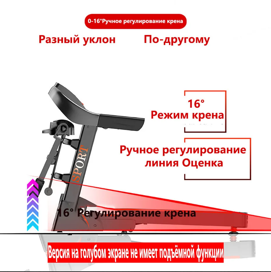Синий экран многофункциональный бег электромеханическое движение интеллектуальное фитнес-оборудование для домашнего бега потеря веса