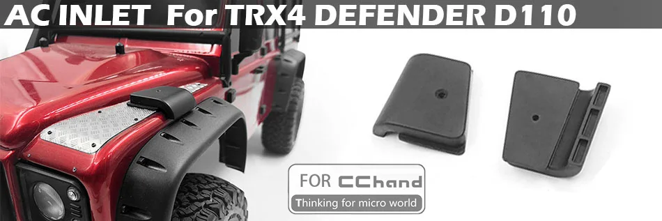 Вход воздушного кондиционера для CCHAND TRX4 DEFENDER D110|Детали и аксессуары| |