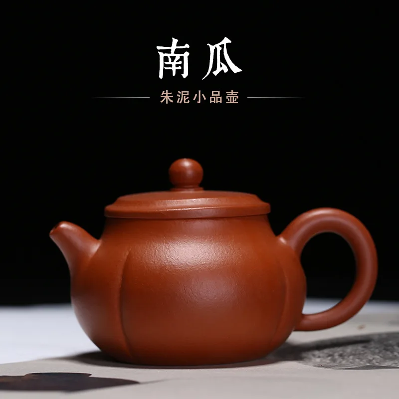 Yixing горшок из чистой ручной рекомендации zhu грязь мешок таблички домашняя Тыква