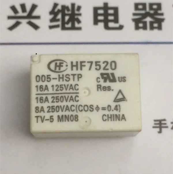 HF7520 005 HSTP реле ZS HTP HS|Реле| |