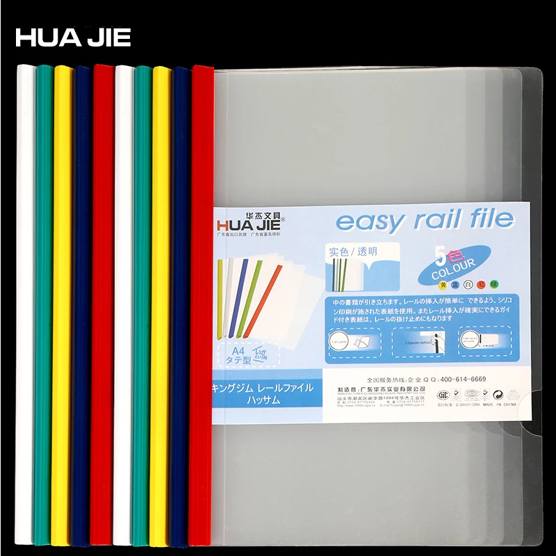 5 шт./компл. красочная креативная прозрачная папка для документов панель хранения