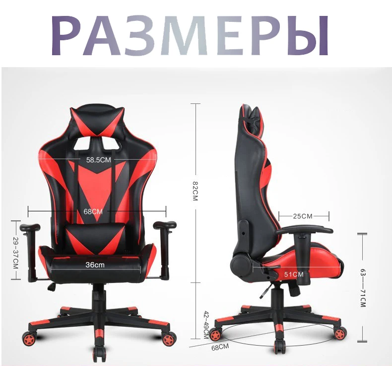 WCG игровой стул Эргономичный компьютерное кресло якорь дома Кафе игры конкурентные сиденья Россия
