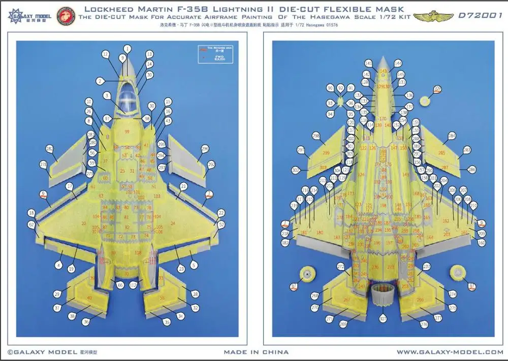 GALAXY модель D72001 1/72 весы F 35B Lightning II высечки Гибкая маска для Хасэгава 01576 с