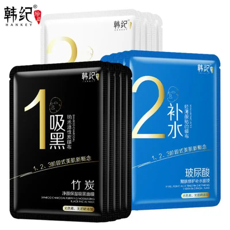 

1 pc Skin Face Mask Adsorption Facial Clean Moisturizing Repair Hydration Brighten Essence Nourish 3 Types