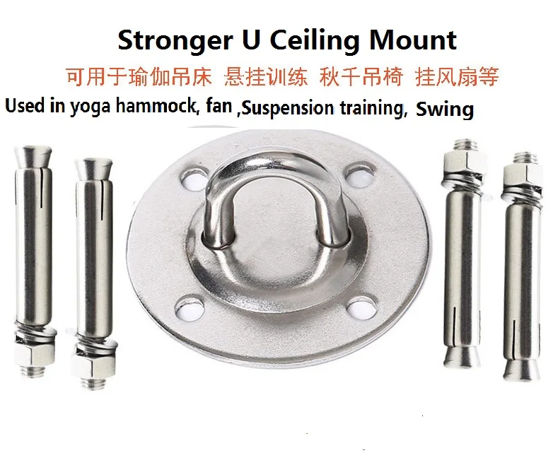 Новый U крепление из нержавеющей стали стены потолочное якорь Йога гамак качели