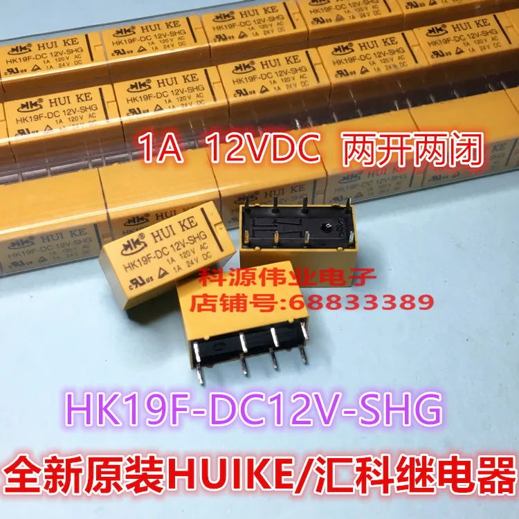 

HK19F-DC12V-SHG реле 1A 12V 8PIN