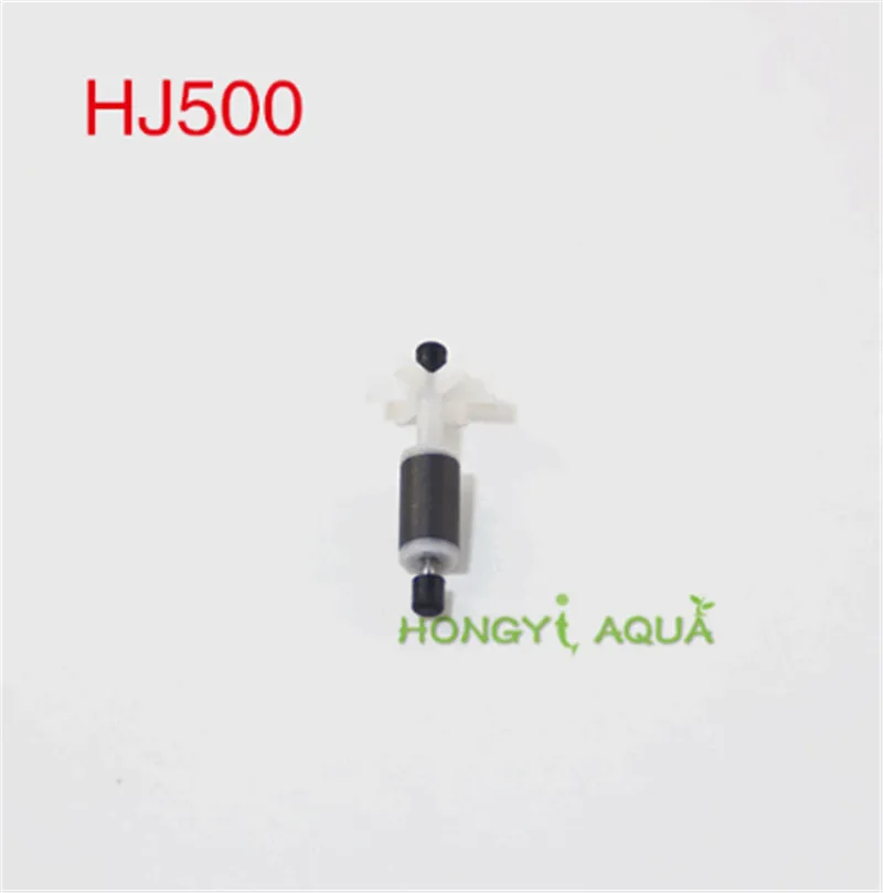 HJ-500 SUNSUN HJ серия погружной насос ротора аксессуары для водяных насосов HJ-500/600/1100/1500/2200/2500/3000/4500/6000 - Цвет: HJ-500