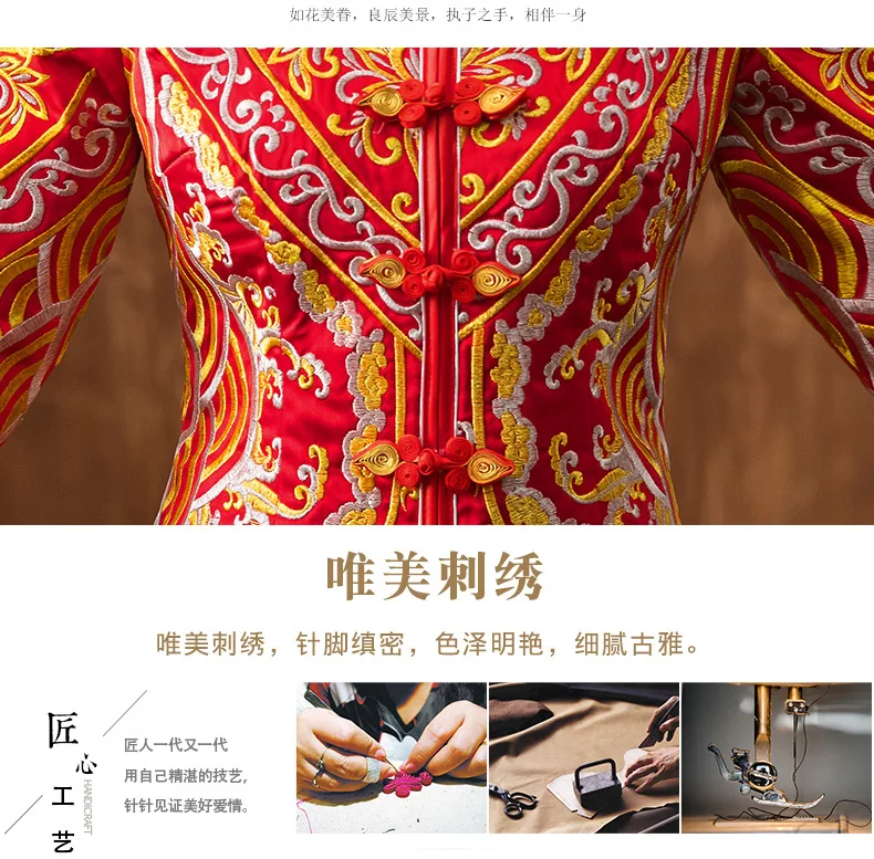 Красное китайское свадебное платье женское с длинным рукавом Cheongsam золотая
