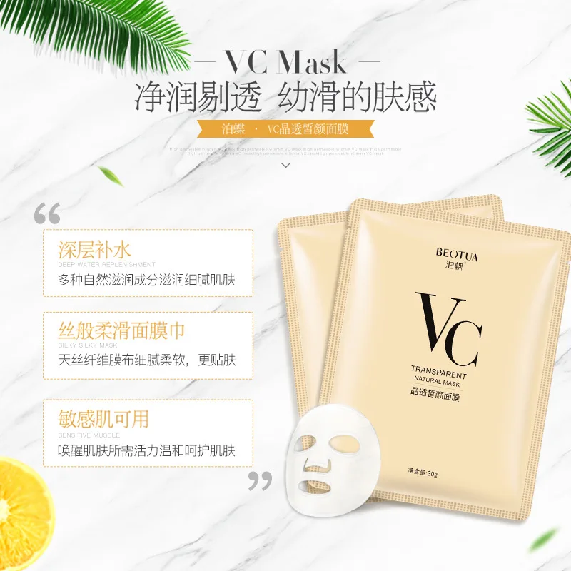 НОВЫЙ 200 шт. BEOTUA VC crystal clear увлажняющая маска для лица Увлажняющий Осветляющий поры